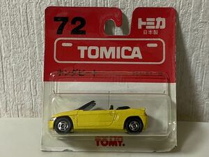 TOMY トミカ 1/50 ホンダ ビート イエロー 日本製 72 TOMICA HONDA BEET 