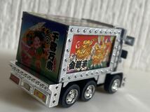 バンダイ まめトラ野郎 デコトラ プルバックカー BANDAI アオシマ 爆走デコトラ列伝jr 日本製 1986 銀戯羅 ぎんぎら 金獅子 千客万来_画像2