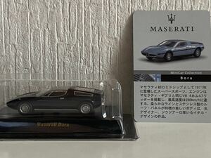 京商 1/64 マセラティ ボーラ ブラック KYOSHO MASERATI BORA