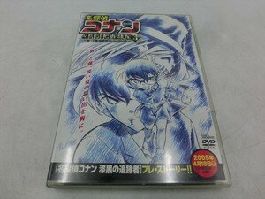 MD【V09-192】【送料無料】名探偵コナンMAGIC FILE 3～新一と蘭・麻雀牌と七夕の思い出～/2枚組/神谷明/高山みなみ/アニメ