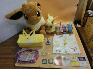 【HW61-35】【100サイズ】ポケモン イーブイ進化系 中心グッズまとめてセット/ぬいぐるみ ブースター シャワーズ エーフィー他/※傷汚れ有