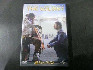 MD【V10-126】【送料無料】路上のソリスト/DVD/洋画/映画/吹き替え有り/ジェイミー・フォックス ロバート・ダウニーJr. 他