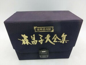 BO【BB-045】【60サイズ】▲豪華愛蔵盤 森昌子大全集/CD-BOX/6枚組/ブックレット付き/せんせい/中学三年生/哀しみ本線日本海 他/邦楽