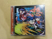 MC【SY06-71】【送料無料】想 -omoi-/SOUND HOLIC/東方Project/東方アレンジ/全12曲/帯あり/同人CD_画像1