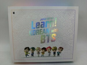 BO【BB-105】【60サイズ】▲BTS/LEARN! KOREAN with BTS Package Japan Edition/韓国語教材