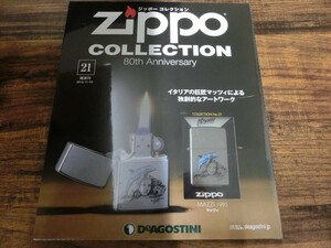 【AZ1-37】【送料無料】◎未開封/Zippo COLLECTION 80th Anniversary【No.21 マッツィ 1995】ジッポー