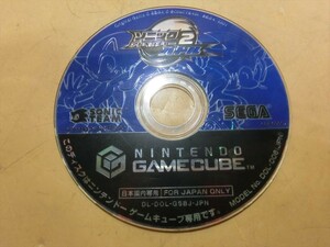 【HW61-56】【送料無料】ニンテンドー ゲームキューブ ソフト 「ソニックアドベンチャー2：バトル」 ディスクのみ/※傷・汚れ有