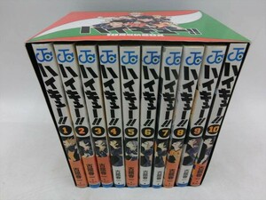 BO【BB-151】【60サイズ】▲ハイキュー!!/1～10巻セット/10冊収納BOX/古舘春一/集英社/漫画/ジャンプ/※汚れ・ヤケ有