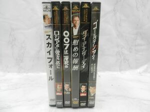 MD【SD1-65】【60サイズ】▲007シリーズ 映画 6作品セット/DVD/洋画/スカイフォール ロシアより愛をこめて 他