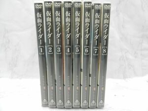 MD【SD1-79】【60サイズ】▲「仮面ライダー」 1～8巻セット/DVD/特撮ヒーロー/東映/仮面ライダー1号/※1巻表紙裏破れ有