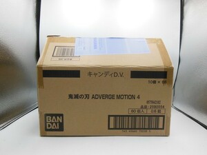 【HW59-25】【80サイズ】▲未開封/バンダイ 鬼滅の刃 adverge motion 4 1カートン(60個入)/フィギュア/食品注意/※箱破れ有