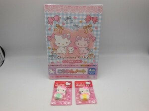 【HW62-53】【送料無料】未開封/Sanrio サンリオ/ハローキティ 交換ノート 消しゴム2個/文房具/※パッケージ傷み有