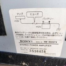 中古品　SONY　ソニー　アンプ　 SONY XM-460GTX_画像7