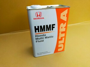 【送料無料】ホンダ純正CVTフルード【HMMF】4L 新品未使用品　未開封品