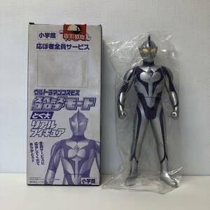 ウルトラマンコスモス・スペースコロナモード／とく大リアルフィギュア／てれびくん／未使用品／超でかフィギュア