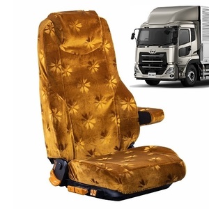  Cosmos seat cover UD large Perfect k on H29/04~
