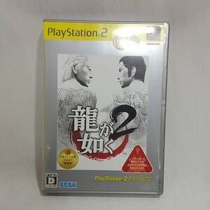 龍が如く2 プレイステーション2ソフト