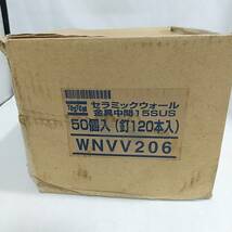 【新品】トステム セラミックウォール 金具中間 15SUS 50個入（釘120本入） WNVV206 TOSTEM_画像1