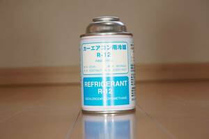 カーエアコン用冷媒 R-12(国産)250ｇ ベストプラン クーラーガス REFRIGERANT R-12 250g 1缶