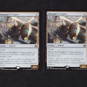 MTG マジックザギャザリング 密輸人の回転翼機 英語版2枚セット(送料込み)