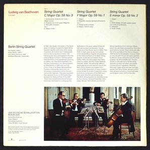 Suske-Quartett Beethoven String Quartets Op.59 2LP 825996 クラシックの画像2