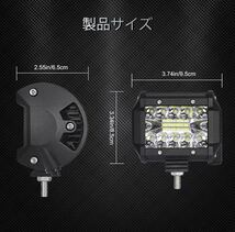 LED ワークライト 2個 120w バックランプ 作業灯 補助灯 投光器 車幅灯 バイク 12v 24v スポットライト フォグランプ トラック ダンプ 白_画像7