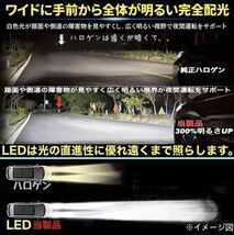 最新型 H4 LED ヘッドライト バルブ ZESチップ 車検対応 12v 24v ダンプ ISUZU FUSO 日野 エルフ フォワード デュトロ レンジャー ダイナ_画像4