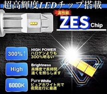 H4 LED ヘッドライトバルブ 8個 Hi/Lo 16000LM 12V 24V 6500K ホワイト 車 バイク 車検対応 明るい 高輝度 爆光 送料無料 ZESチップ 白_画像2