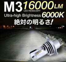 H4 LED ヘッドライト バルブ バイク Hi/Lo フォグランプ バルブ ホンダ カワサキ ヤマハ スズキ 白 車検対応 8000LM 6500K 12v 24v 最新型_画像3