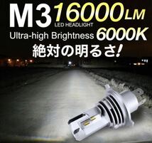 H4 LED ヘッドライトバルブ 8個 Hi/Lo 16000LM 12V 24V 6500K ホワイト 車 バイク 車検対応 明るい 高輝度 爆光 送料無料 ZESチップ 白_画像3