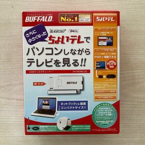 BUFFALO バッファロー ちょいテレ USBワンセグチューナー DH-MONE/U2