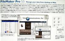 【3745】 5390045042710 FileMaker Pro 5.5 for Mac 中古 両用(Mac OS,MacOS X) ファイルメーカー プロ データベース ソフトウェア 322100J_画像4