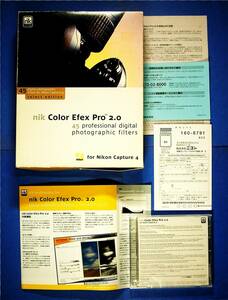 【3674】Nik Color Efex Pro2.0 for Nikon Capture4 Select メディア未開封 ニコン (写真,フォト画像)編集フィルタ フィルター MacOS Xも可
