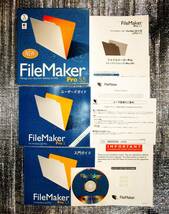 【3745】 5390045042710 FileMaker Pro 5.5 for Mac 中古 両用(Mac OS,MacOS X) ファイルメーカー プロ データベース ソフトウェア 322100J_画像1