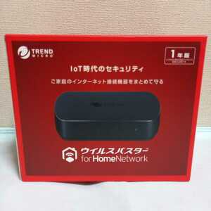 新品　トレンドマイクロ ウイルスバスター for Home NETWORK 