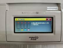 Brother インクジェットプリンター複合機 MFC-J850DN MyMio ホワイト_画像3