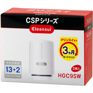 (志木)新品未開封★クリンスイ 浄水器 蛇口直結型 CSPシリーズ 交換カートリッジ 2個入り HGC9SW