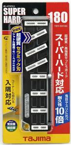 在2) 送料無料 新品★タジマ ボードヤスリ スーパーハード180 細目 荒目 TBY-SH180