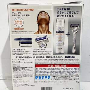 (志木)新品★Gillette(ジレット) SKINGUARD スキンガード 本体/替刃10個/シェービングフォーム付き 髭剃り カミソリ の画像2