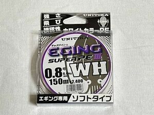 【未使用】ユニチカ　キャスライン エギングスーパーPEⅢ WH 150m/0.8号