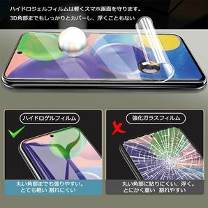 セット 黄変防ぐやわらかい Galaxy S20 透明ケース 保護フィルムTPUの画像3