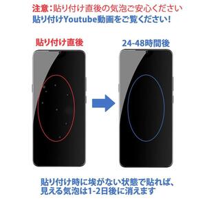 セット 黄変防ぐやわらかい Galaxy S20 透明ケース 保護フィルムTPUの画像5