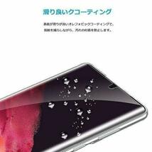 2枚やわらかいハイドロジェルMi Note 10 Lite 保護フィルム全面対応 シール_画像8