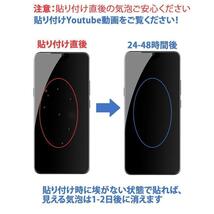 Zenfone 9 保護フィルム 高品質全面ハイドロジェル3Dエッジゼンフォン9 シール_画像5