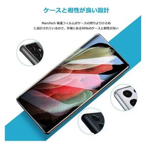 Aquos R8 Pro 保護フィルム 高品質全面ハイドロジェル 3Dエッジ対応 シールの画像9