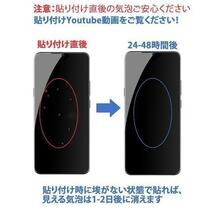 2枚 柔らかい Moto G52J 5G II 保護フィルム 全面ハイドロジェル_画像5