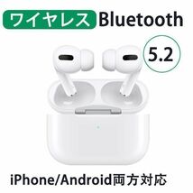 TWS 高音質 ワイヤレスイヤホン Bluetoothイヤホン 両耳 アイフォン 充電ケース付き 完全ワイヤレス型 流れ聞き 学習_画像2