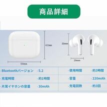 TWS 高音質 ワイヤレスイヤホン Bluetoothイヤホン 両耳 アイフォン 充電ケース付き 完全ワイヤレス型 流れ聞き 学習_画像10