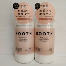 M01017　BOTANIST ボタニスト ルース　ROOTH ボタニカル スカルプセラム トリートメント　490g　2本セット_画像1