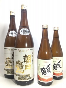 朝日鷹 新酒 生貯蔵酒　1800ml　2本 ＆ 〆張鶴 本醸造 月 720ml　2本　　合計4本セット